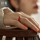 日著(zhù)（rizhuo）【非遺歸途】原創(chuàng  )紅瑪瑙戒指女款開(kāi)口可調節小眾設計飾品 獨徑紅 均碼