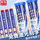 晨光 三角桿洞洞鉛筆幼兒小學(xué)生矯正握姿2B/HB兒童初學(xué)者糾正一年級練寫(xiě)字學(xué)習文具用品 【藍桿】HB/30支筒裝