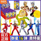 布魯可積木人 奧特曼積木人玩具群星版兒童盲盒男孩女孩兒童節生日禮物 群星版16彈 釋放想象 9款整盒