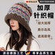 RICH YOUR HOME德國品質(zhì)毛線(xiàn)帽棕色大頭圍加厚加絨粗針織帽女秋冬大碼冷帽美拉德 提花卡其[加絨] 超大版型巨顯臉小(54-65）