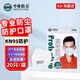 中體倍力KN95口罩X3耳戴式防塵口罩防工業(yè)粉塵霧霾飛沫流感病毒防護口罩20只/袋