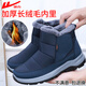 回力爸爸鞋棉鞋中老年保暖加絨男士防滑老人男鞋冬季雪地靴1994藏青43