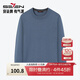 柒牌男士毛衣春夏新款時(shí)尚字母提花抗靜電圓領(lǐng)毛衫【可機洗】 灰藍 L (175)