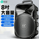 索愛(ài)（soaiy）8吋廣場(chǎng)舞大功率便攜式戶(hù)外重低音藍牙音響k歌專(zhuān)用大音量移動(dòng)拉桿藍牙音箱室外演出設備ST-809WM