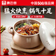 康巴赫砂鍋陶瓷煲家用鎖鮮大肚煲燉湯煲湯燉肉鍋燜飯熬粥 大肚煲 適合【2-3】 2.8L 耐高溫 干燒不裂
