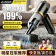 智國者車(chē)載吸塵器家用大吸力小型手持車(chē)用超強吸力桌面無(wú)線(xiàn)床上隨手吸吹吸一體車(chē)家吹吸兩用迷你便攜電腦