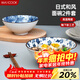 美廚（MAXCOOK）陶瓷碗日式碗 8英寸陶瓷碗家用湯碗面碗飯碗套裝 2只裝MCTC9397