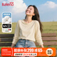 班尼路（Baleno）白色正肩長(cháng)袖T恤女2025秋冬季新款寬松純棉打底衫女裝內搭上衣服