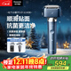 松下（Panasonic）【國家補貼】全新小錘子3.0剃須刀電動(dòng)往復式順滑滾輪男士刮胡刀Type-c圣誕節禮物男生LM36霧藍色