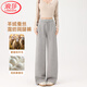 浪莎桑蠶絲羊毛呢闊腿褲女春秋冬2025新款高腰垂感加絨直筒糯米長(cháng)褲子