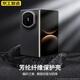 京工智造嚴選丨緙織凱夫拉丨適用華為matex7手機殼MateX7保護套典藏版芳綸纖維防摔折疊屏中軸全包超薄防摔磁吸 單后殼【經(jīng)典黑】纖薄手感丨芳綸凱夫拉丨金屬保護圈