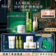 海藍之謎（LA MER）分時(shí)修護套裝(精萃水+精萃乳+面霜)護膚品化妝品禮盒生日圣誕禮物