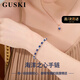 GUSKI法國品牌藍寶石項鏈女永恒之心輕奢水晶紀念日生日高級禮物送女友 【海洋之心兩件套+品牌禮盒】當/次日達