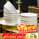 康琴（KANGQIN） 碗碟套裝簡(jiǎn)約防燙高腳吃飯碗套裝組合家用面碗菜盤(pán)家用陶瓷餐具 清雅名媛4.5金鐘碗10個(gè)裝