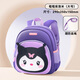 JZ-CAT幼兒園書(shū)包女童護脊減負小學(xué)生雙肩包葡萄庫洛米超輕兒童背包