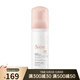 雅漾（Avene）凈柔潔面摩絲150ml 洗面奶 