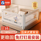 湯米媽媽?zhuān)═ommy&Kids）1.9米A2-奶油白-Koala 防摔床圍欄防護欄嬰兒床安全圍擋寶寶護欄