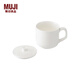 MUJI 骨瓷 馬克杯 水杯杯子 茶杯 帶蓋 230ml