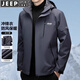 JEEP SPIRIT吉普沖鋒衣男秋冬新款三合一防風(fēng)防水保暖可拆卸內膽外套上衣 灰色 2XL （建議150-170斤）