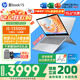 惠普（HP）星Book15/14Pro【新品i7/AIPC】高顏值高性能大學(xué)生超輕薄便攜家用商務(wù)辦公設計筆記本電腦 星book15 i5-13500H 16G1T升級 窄邊框 DC調光