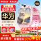 HKMW華為機適用天才5G兒童電話(huà)手表高清卡全網(wǎng)通防水可插卡定位小學(xué)初高中生青少年男女孩智能手表 可拆卸粉色旗艦機【自由下載+電子圍欄+人臉識別】