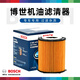 博世（BOSCH）機油濾芯機油濾清器機油格適用奔馳A級B級C級E級GLC GLK GLA CLA