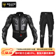 速萊特摩托車(chē)護甲衣套裝夏季透氣越野防摔盔甲騎士護具機車(chē)騎行護胸護背 GT201【黑色套裝】護甲衣+護甲褲 M