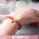 BOYESXSO紅紋石手鏈阿根廷冰種手串女粉水晶首飾 紅紋石（6mm）+月光石愛(ài)心