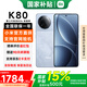 小米（MI）紅米K80 新品5G手機 小米紅米手機k80 汐月藍 12GB+256GB 【官方標配】