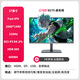 川升27英寸180Hz 2K電腦顯示器Nano-IPS外接筆記本10Bit高刷游戲電競屏/專(zhuān)業(yè)FPS/QLED量子點(diǎn)色彩 27英寸2K/210Hz直面N270
