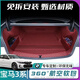 盛島25款寶馬3系全包圍后備箱墊汽車(chē)325li車(chē)內320li尾箱三系用品24新 【神秘酒紅】全包后備箱墊（送兩側隔板） 適用于寶馬3系（20-25款）