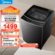 美的（Midea）隨心洗 波輪洗衣機全自動(dòng)家用 15公斤超大容量 專(zhuān)利免清洗 健康除螨 MB15L1 以舊換新 京東自營(yíng)