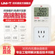 優(yōu)利德UT230A-II/UT230C-II多功能功率計量插座電力監測儀測量?jì)x UT230A-II（國標）