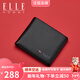 ELLE HOMME法國品牌錢(qián)包男士卡包證件包頭層牛皮男士錢(qián)包情人節禮物送男友 8601517-1 【專(zhuān)柜禮盒】