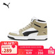 彪馬PUMA經(jīng)典復古籃球風(fēng)熊貓配色中幫板鞋男女REBOUND MID369573