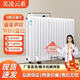 美凌云系取暖器家用注水加水電暖器加熱水電暖氣片無(wú)輻射電加熱鋼制水暖踢腳線(xiàn)取暖器 24柱觸摸防凍款(適用28-35平方)