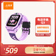 小天才兒童電話(huà)手表Q3桑染紫AI精準定位防水大屏視頻通話(huà)兒童學(xué)生智能手表爆款升級移動(dòng)支付男孩女孩