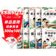 斗半匠幼兒朗讀指導叢書(shū)兒童歌謠成語(yǔ)散文對字歌俗語(yǔ)朗讀幼兒園閱讀繪本注音版幼小銜接兒童啟蒙書(shū)（10冊） 