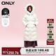 ONLY冬季90白鵝絨連帽抽繩直筒中長(cháng)款羽絨服女|123412026 S00 白色 XS 155/76A