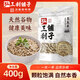 弘三利鋪子蕎麥米400g 蕎麥 東北 五谷 雜糧 粗糧 真空裝 大米 粥米伴侶