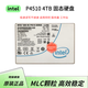英特爾（Intel）/英特爾 P4500p4510 2T4T8T U.2 nvme企業(yè)級固態(tài)硬盤(pán)服務(wù)器SSD P4510 4TB 全新工包