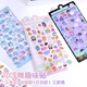 巨福貼紙3D立體泡泡貼兒童貼畫(huà)玩具男女孩卡通玩具生日禮物手賬貼紙