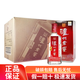 瀘州老窖濃香型白酒 過(guò)節宴席自飲節日送禮佳品 新老包裝隨機發(fā)貨 42度 500mL 6瓶 瀘州老窖頭曲