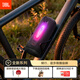 JBL 【騎行徒步音箱】GRIP霓虹罐 無(wú)線(xiàn)藍牙音響 戶(hù)外便攜防水家用桌面露營(yíng)跑步低音炮新年禮物 瀾夜黑