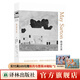 【梅·薩藤作品】海邊小屋+獨居日記 兩本套裝 現代女性心靈探索之旅 譯林出版社直發(fā) 海邊小屋