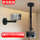 璦緣投影儀支架吊頂 峰米S5極米Z9X/H6當貝X3air堅果J10S海信C1S小米3redmi4投影儀吊架 投影支架 壁掛 70-125cm可伸縮【承重6公斤】