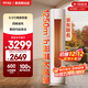 京燦 奧克斯空調 大3匹 新一級能效變頻 變頻冷暖臥室柜機 國家補貼 KFR-72LW/BpR3JDQA(B1)