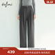 伊芙麗（eifini）蔣欣代言帶腰帶利落輕職場(chǎng)醋酸拖地直筒長(cháng)西裝褲2025秋季新款 灰色 隨單贈送腰帶 M 95-105斤 腰圍69.7