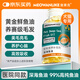 寵萊克深海魚(yú)油60粒寵物卵磷脂防掉毛美毛護膚靚毛增色魚(yú)肝油膠囊omega3