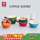 雙立人（ZWILLING）碗陶瓷碗套裝家用湯碗面碗防滑多用碗家用餐具套裝 彩虹碗6件套